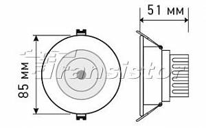 CL-85CB-5W Warm White - Документ 1