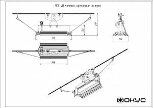 УСС 40 КАТАНА S - Документ 3