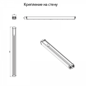 LSG-80-120-IP40-SH1 - Документ 1