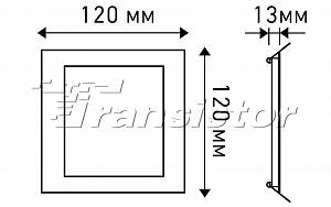 DL-120x120M-9W Warm White - Документ 1