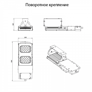 LSE-80-8000-50 1ЕхebmbIIBT5 / ExtbIIICT155°C IP66 - Документ 1